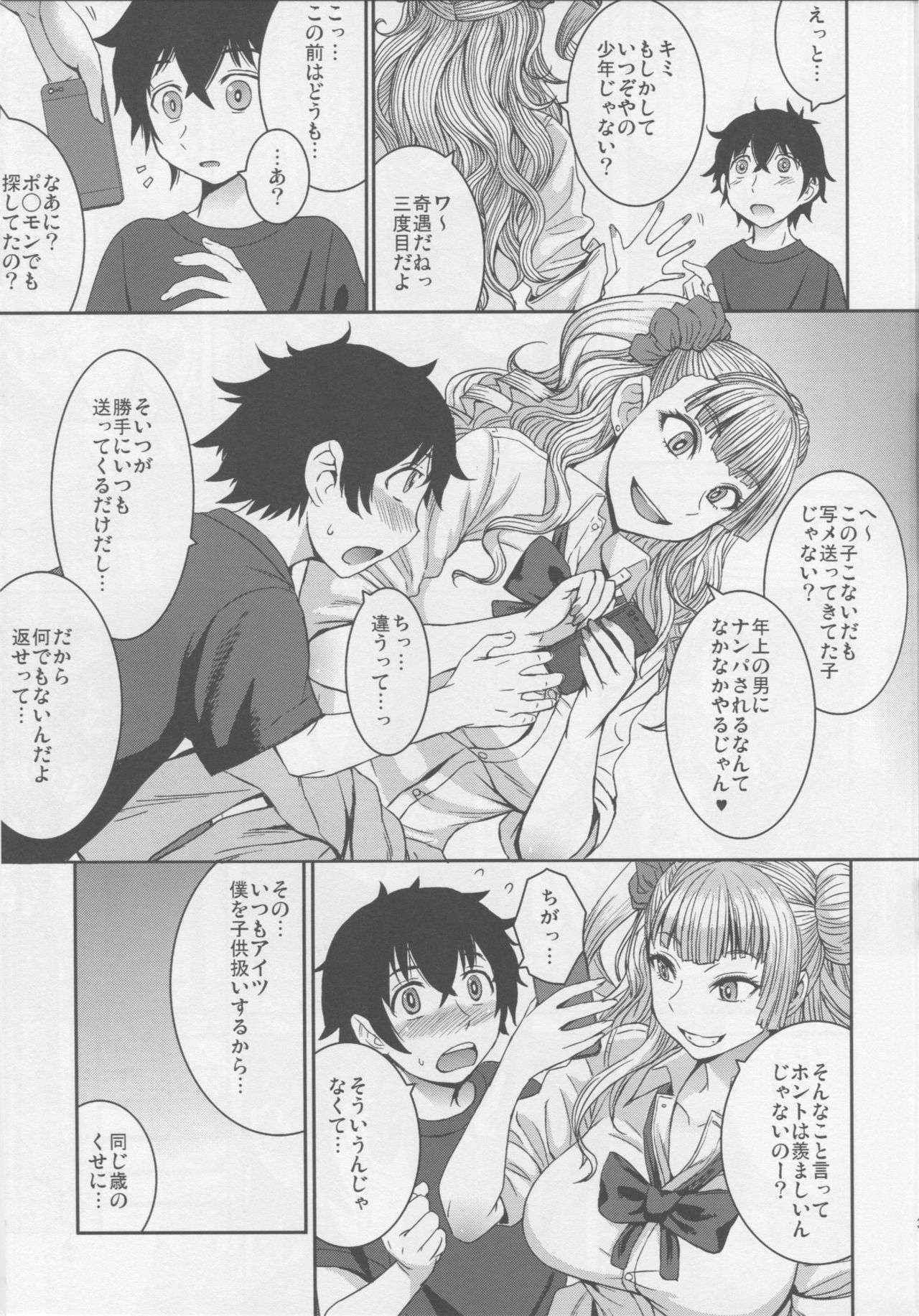 (C90) [Bakunyu Fullnerson (Kokuryuugan)] Boy Meets Gal (Oshiete! Galko-chan)