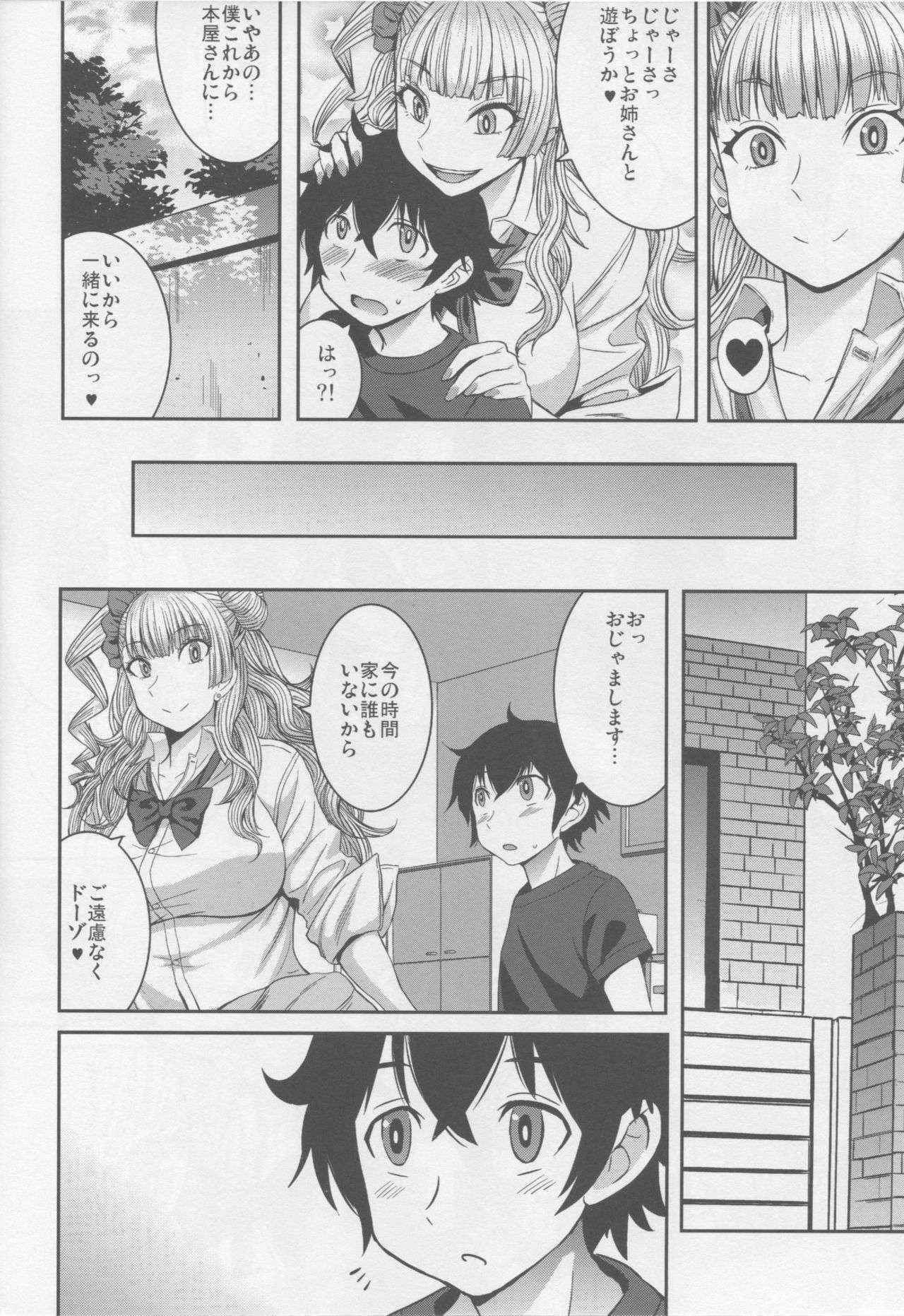 (C90) [Bakunyu Fullnerson (Kokuryuugan)] Boy Meets Gal (Oshiete! Galko-chan)