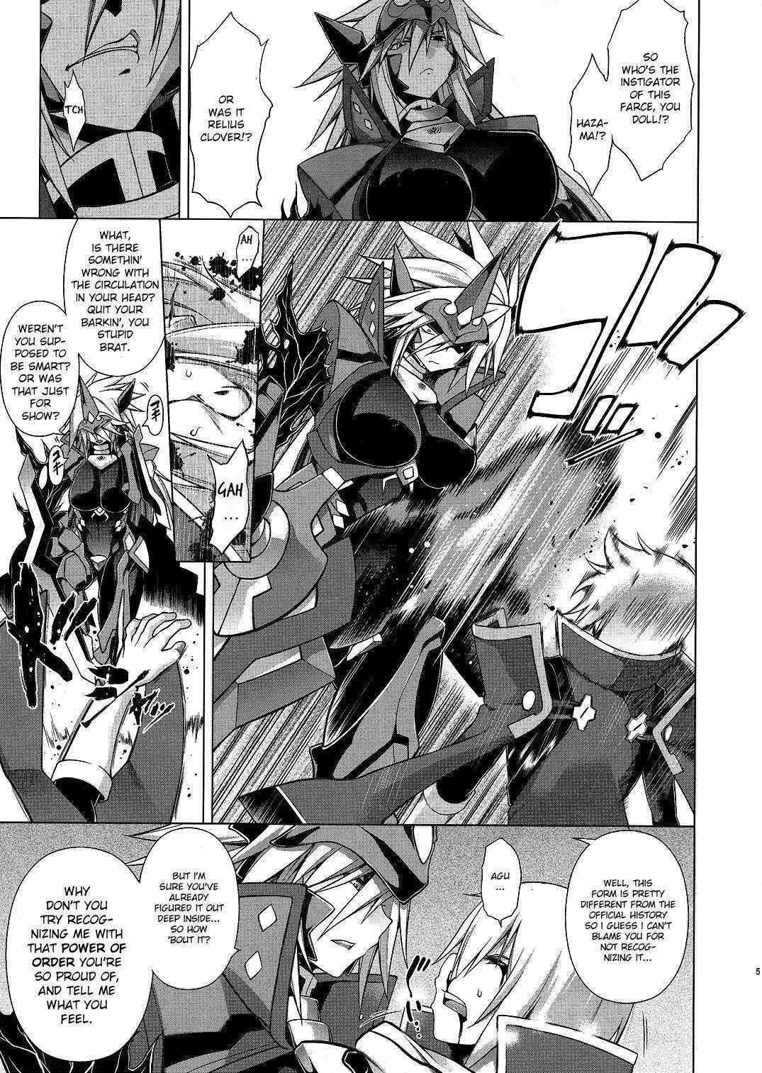 (C86) [STUDIO TIAMAT (TANABE)] BREAK BLUE BLOOD EDGE (BLAZBLUE) [English]