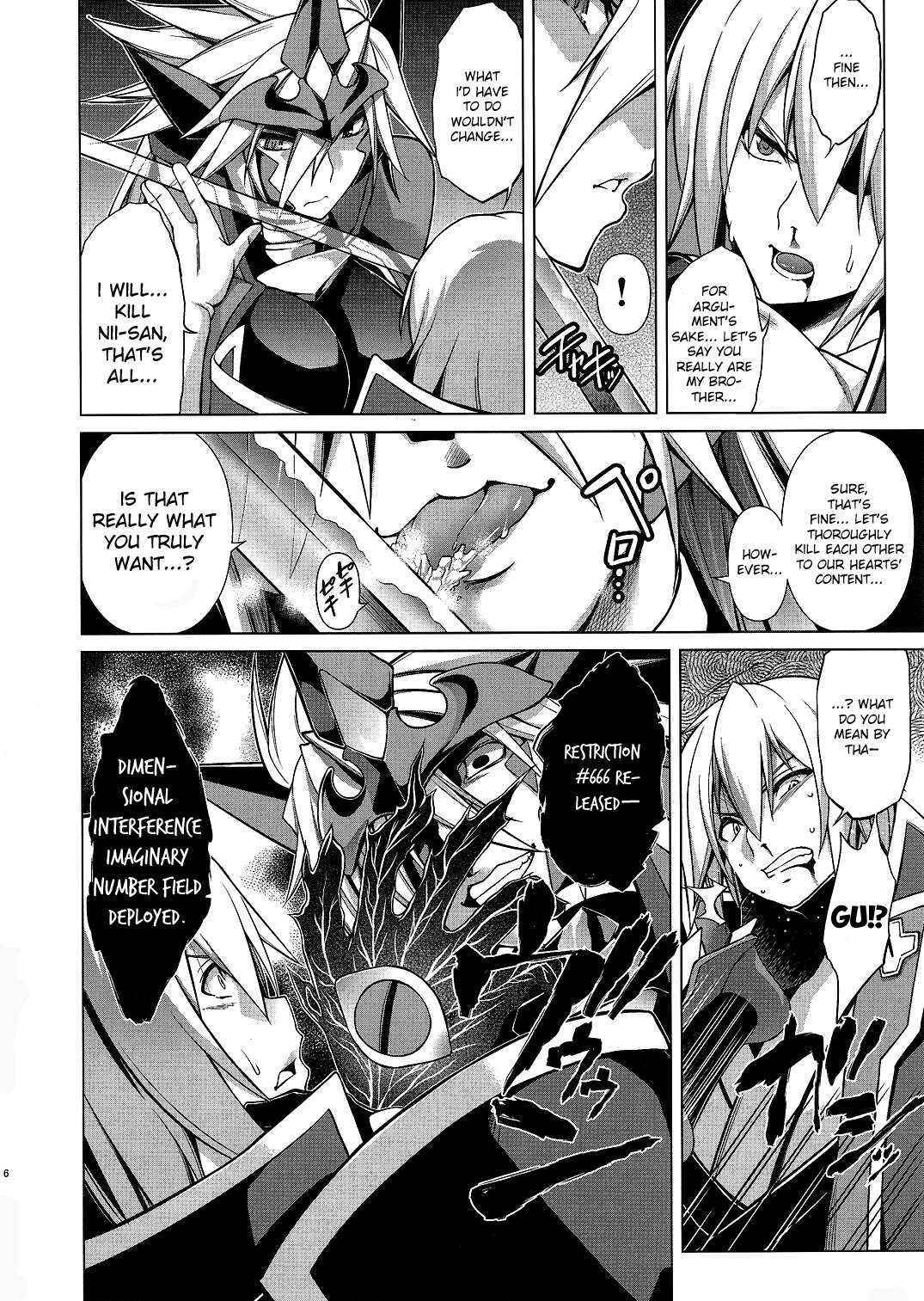 (C86) [STUDIO TIAMAT (TANABE)] BREAK BLUE BLOOD EDGE (BLAZBLUE) [English]