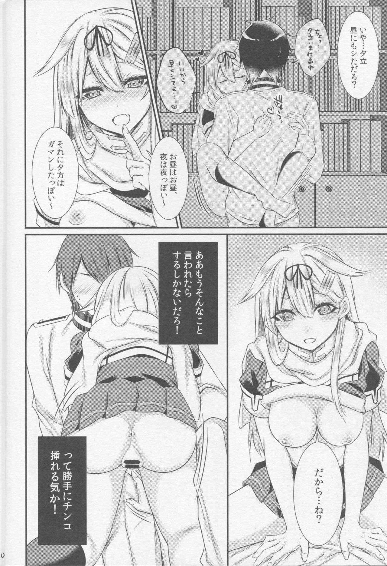 (C90) [Chitsu kara Liver (Sisei)] Yuudachi ni Ganmen Kijou sarete Ureshon sareru Hon (Kantai Collection -KanColle-)