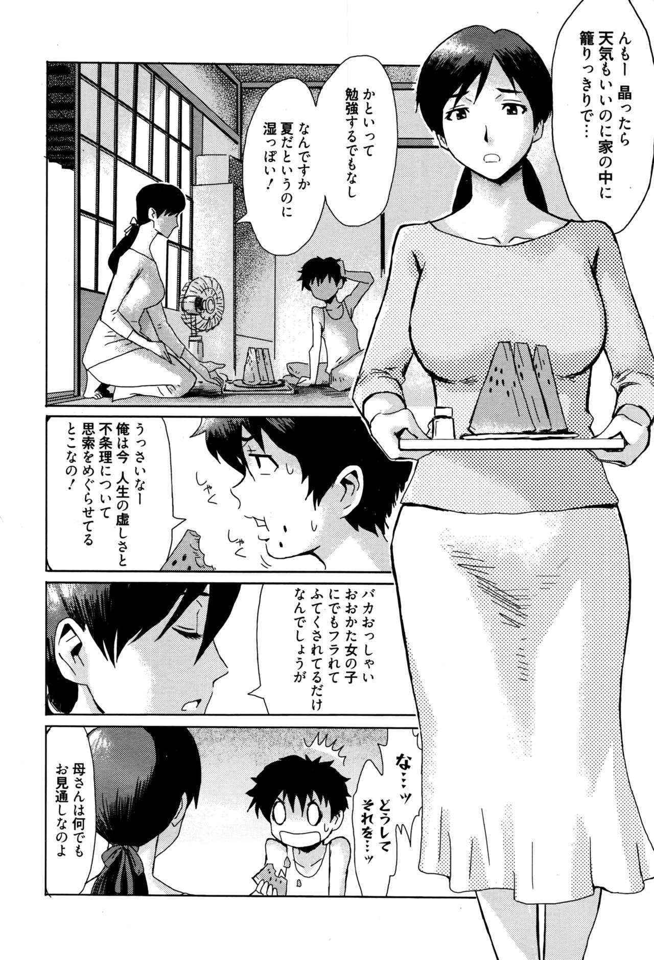 Manga Bangaichi 2016-09