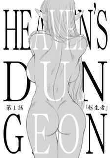 Heaven's Dungeon Episode 1 [Black Dog]