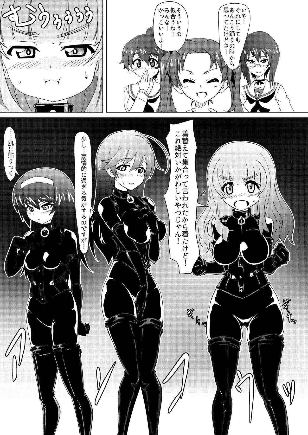 [Ochigan (Wabuki)] Senbadou, Hajimemasu! (Girls und Panzer) [Digital]