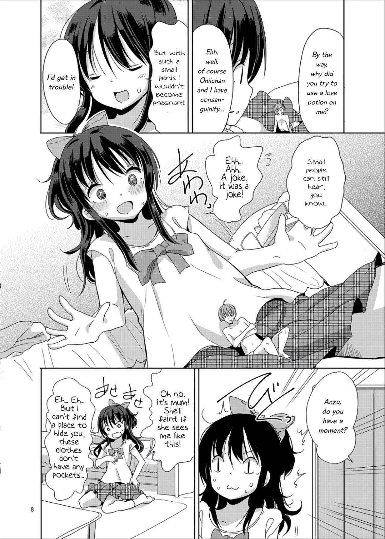 (C90) [Fuyunonchi (Fuyuno Mikan)] Little Sister With Grande Everyday [English]