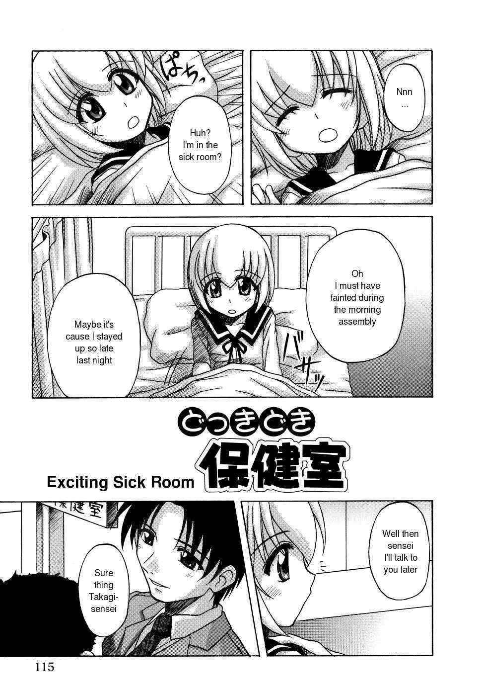 Exciting Sick Room (Translated)