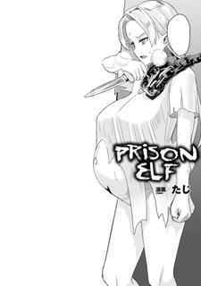 [Taji] Prison Elf | Hitoya No Erufu [English] [Tremalkinger]