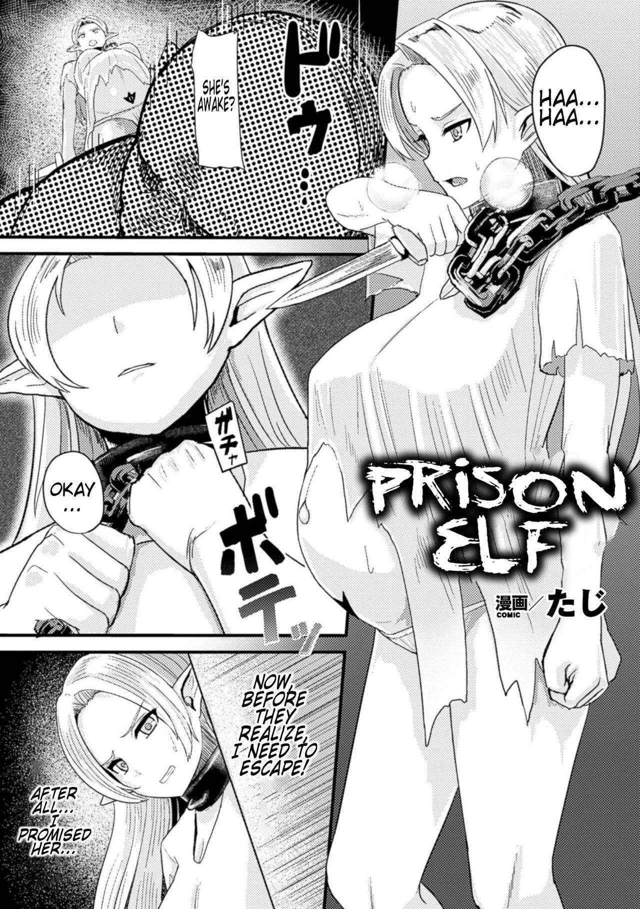 [Taji] Prison Elf | Hitoya No Erufu [English] [Tremalkinger]