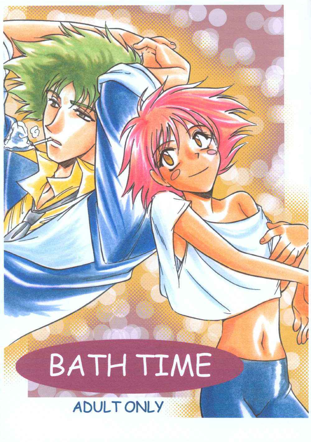 [CHANNEL ROM] BATH TIME (Cowboy Bebop) [English] {Mant}