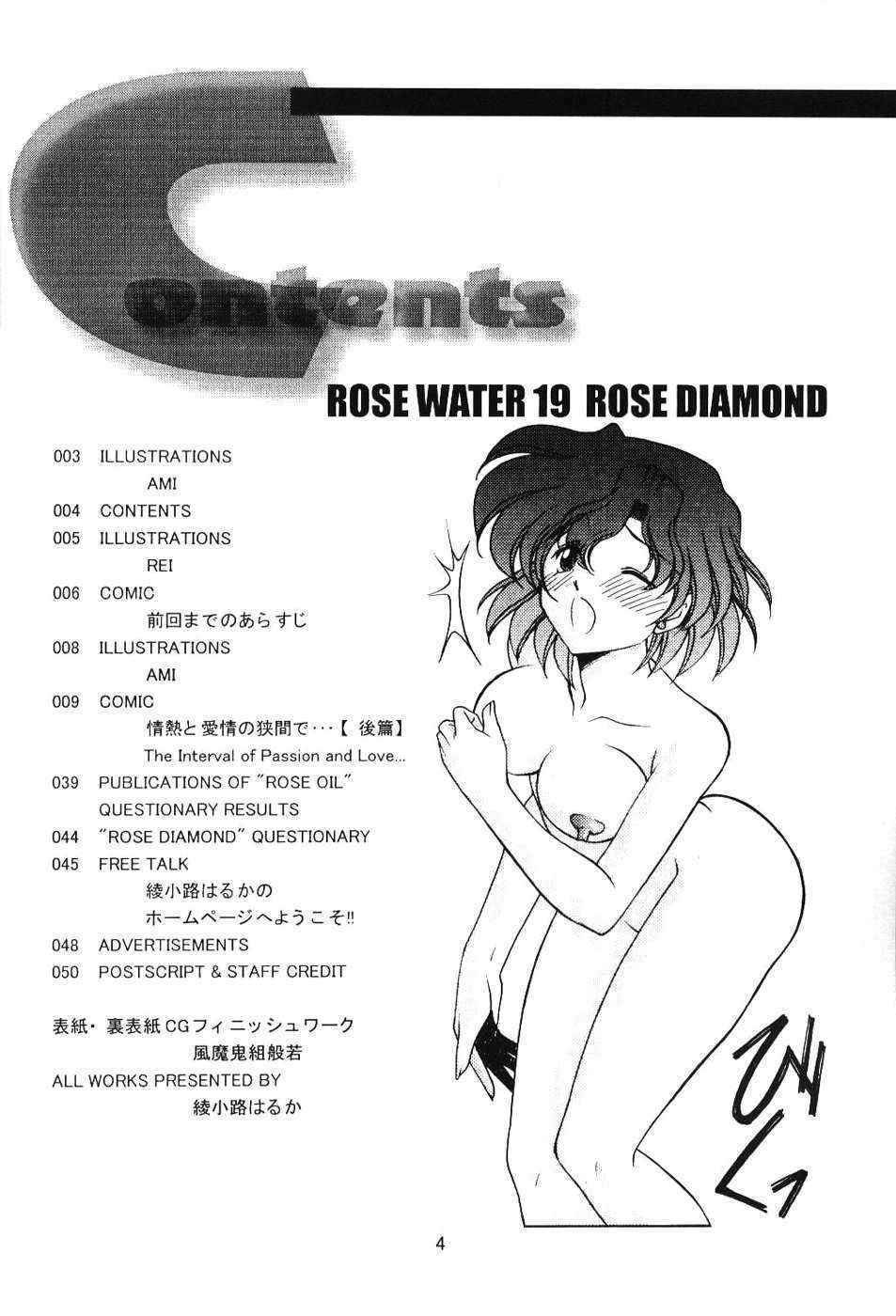 [Rose Water] Rose Water 19 Rose Diamond (Sailormoon)