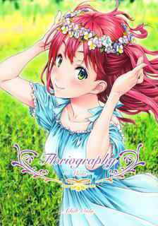 (C90) [Crank.In (Mizutani Tooru)] Floriography ~Viola~ [English] =Tigoris Translates=