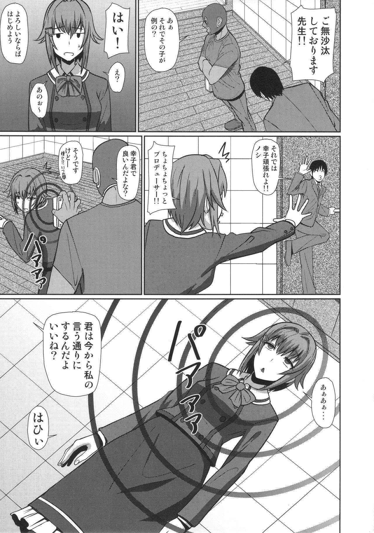 (C90) [Pollinosis (Shinkuu Tatsuyakei)] Sachiko Saimin Lesson no Maki (THE IDOLM@STER CINDERELLA GIRLS)