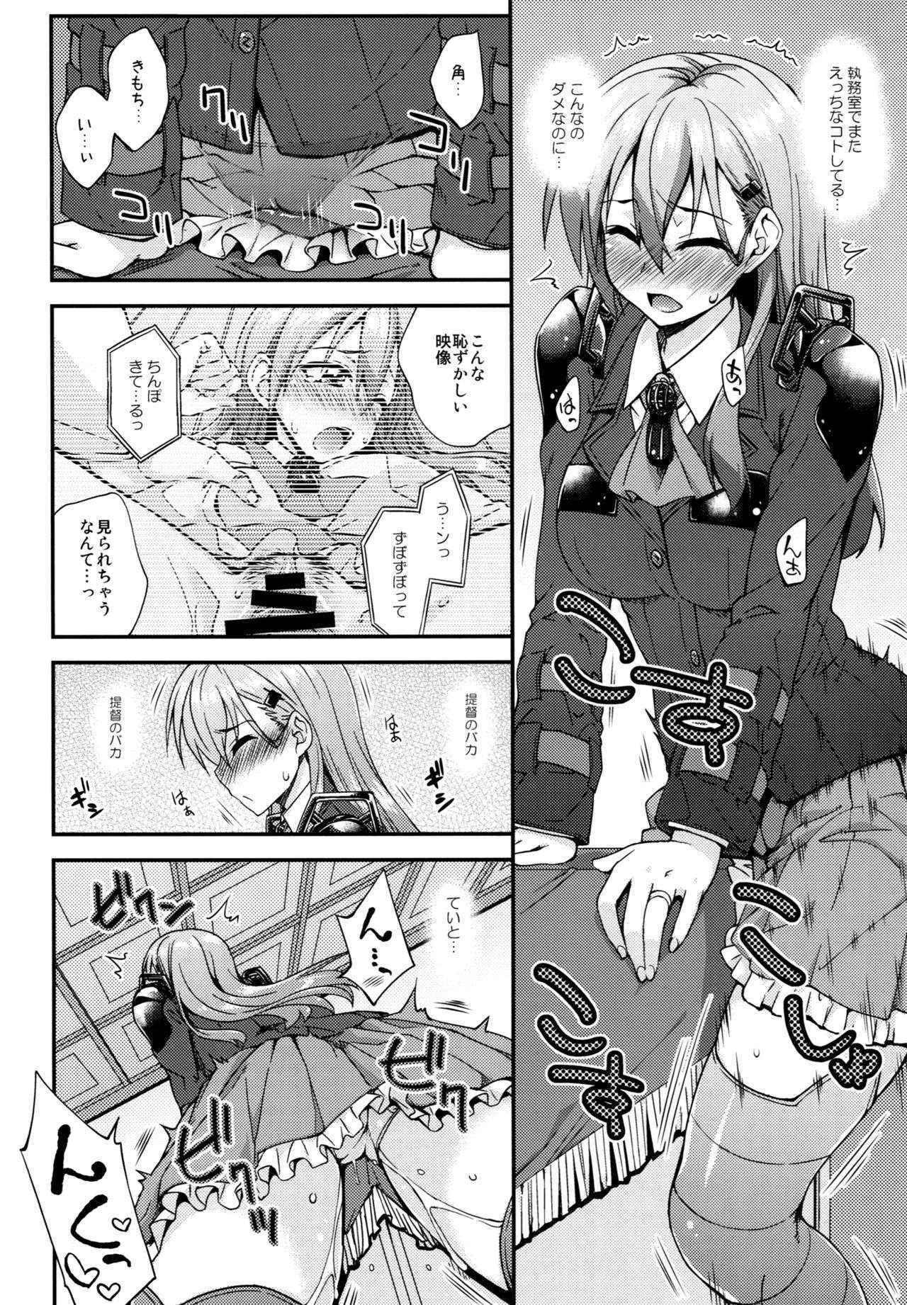 (C90) [Fruitsjam (Mikagami Sou)] Suzuya to Dousuru? Nanishichau? 7 (Kantai Collection -KanColle-)