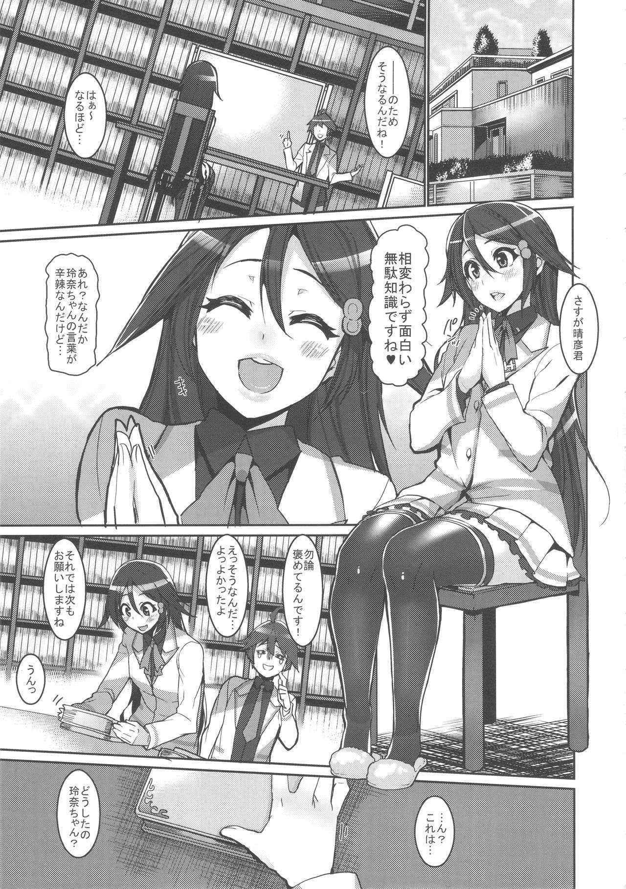 (COMIC1☆10) [HBO (Henkuma)] MILK OUT (Musaigen no Phantom World)