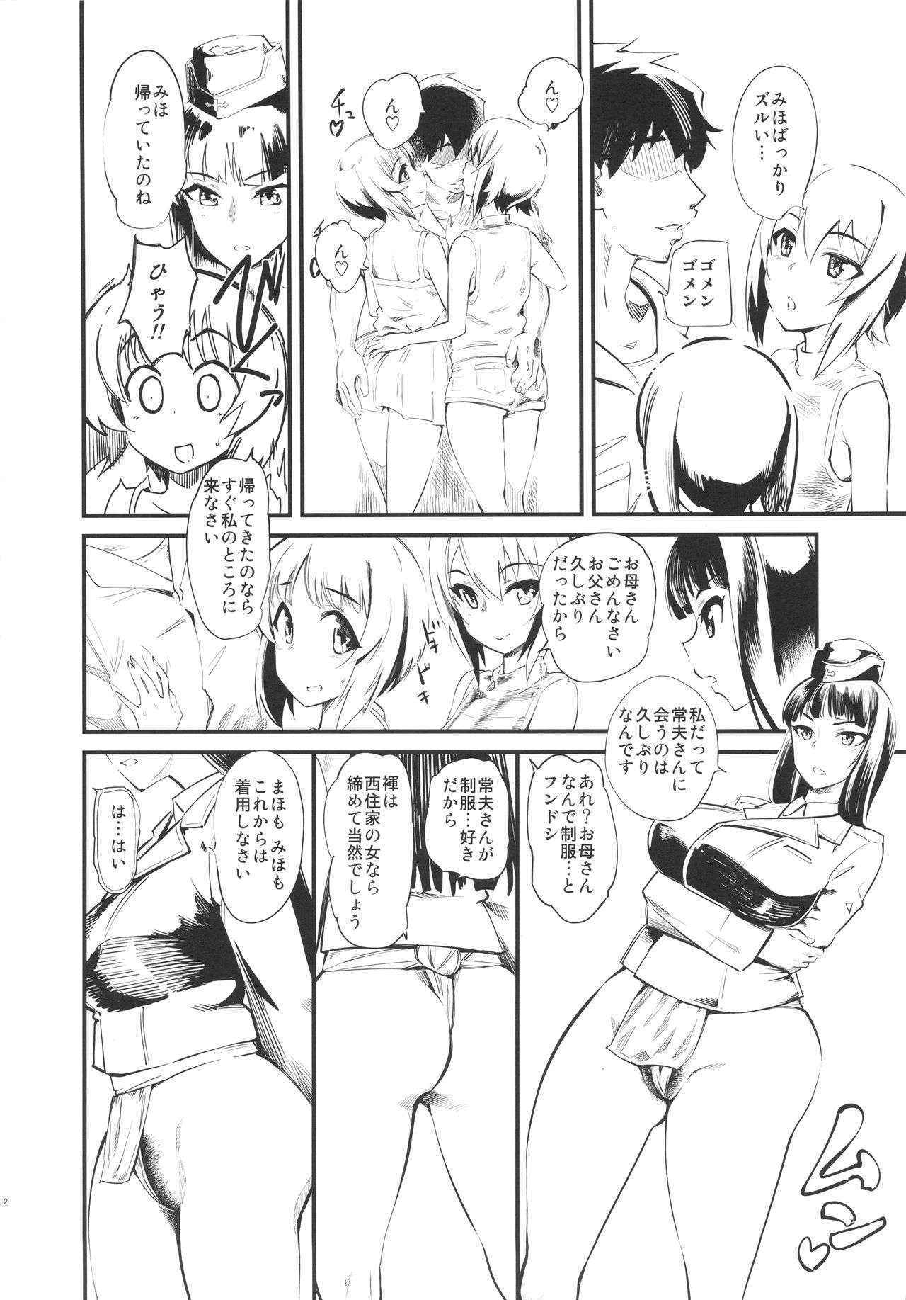 (C90) [Hi-Per Pinch (clover)] Nishizumi-san-chi wa Nakayoshi 4P (Girls und Panzer)