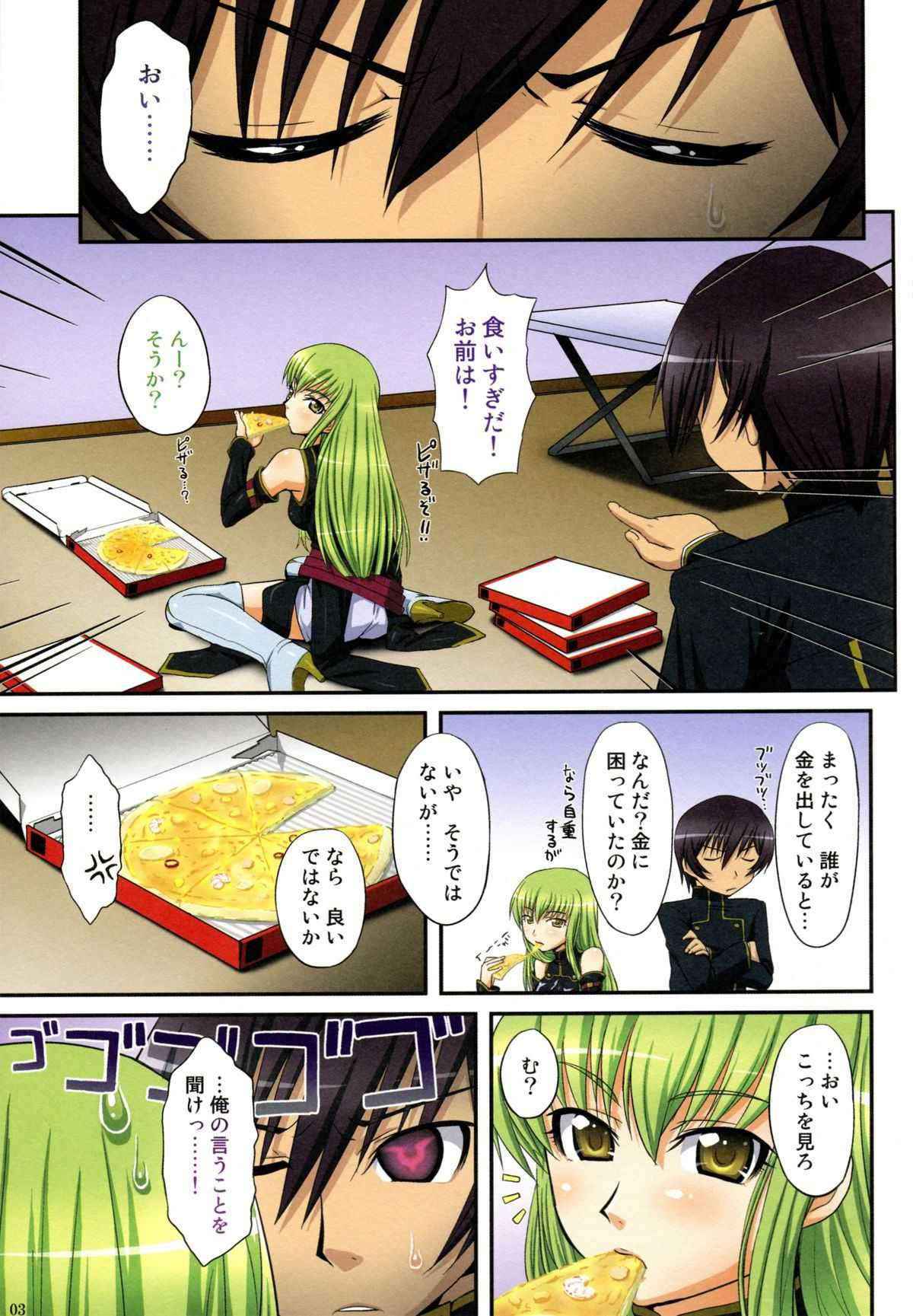 [ORANGE SOFT] C.C. No Tsumeawase | C.C. Assortment (Code Geass) [Color]