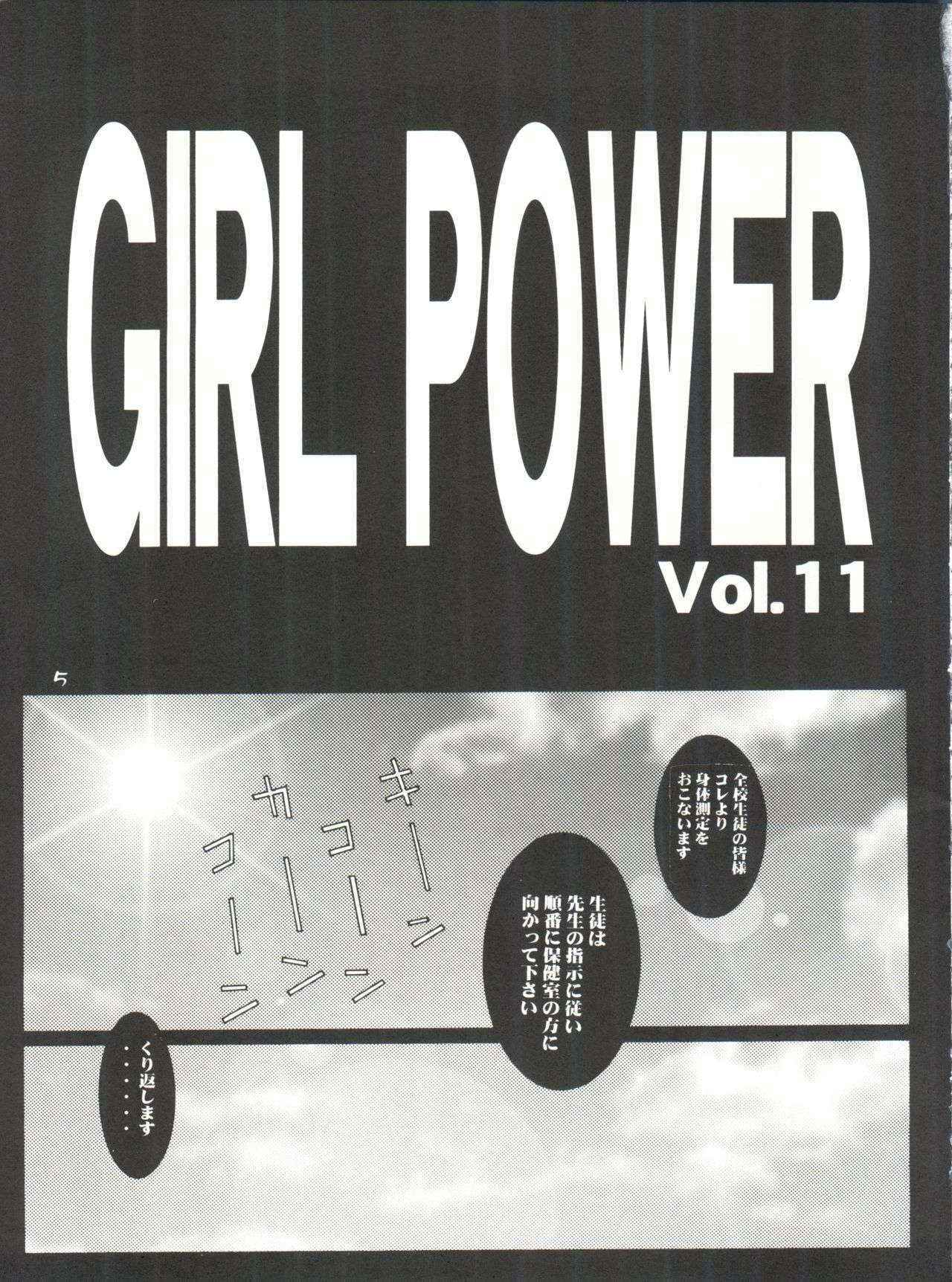 (CR32) [Koutarou With T (Various)] Girl Power Vol. 11 (Urusei Yatsura)