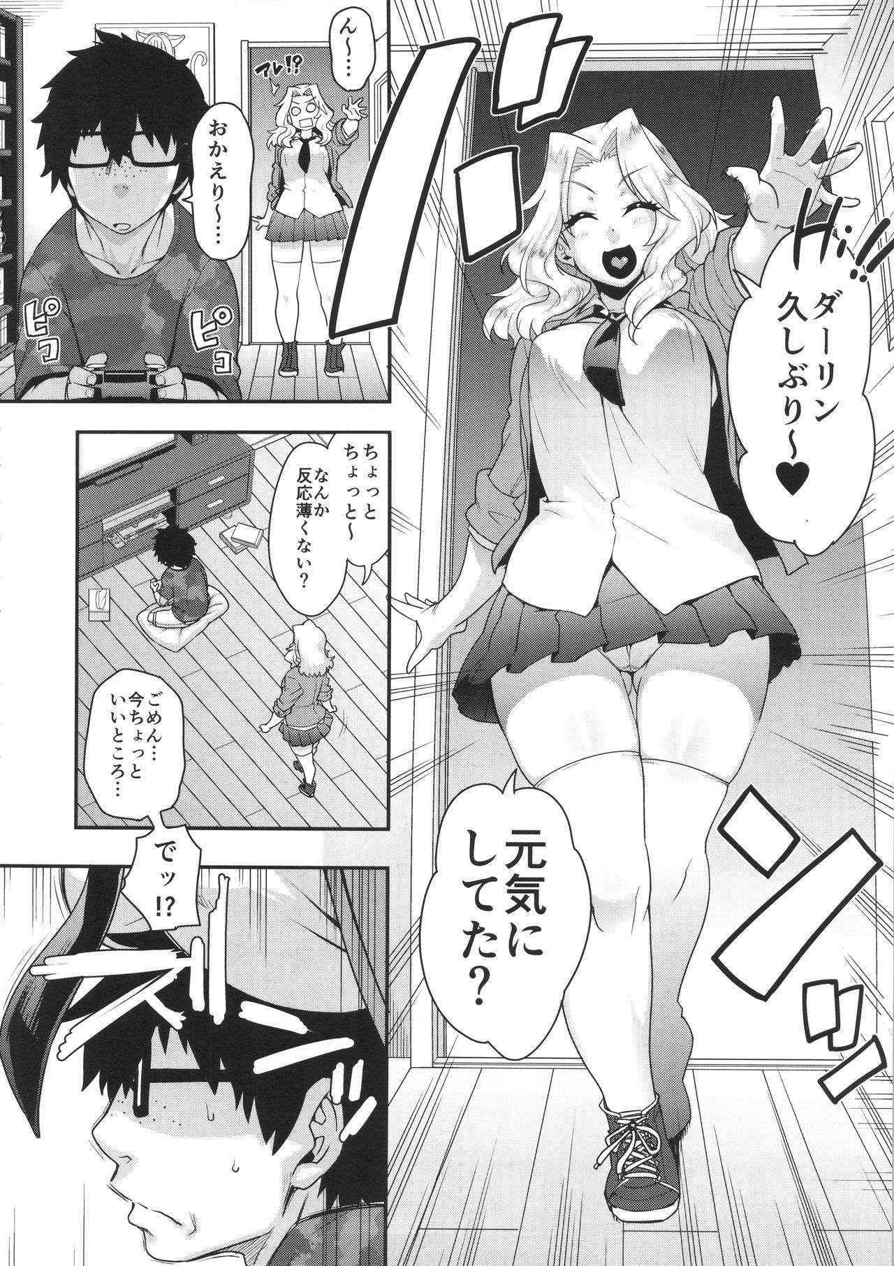 (C90) [ROJIURA JACK (Jun)] Go Ahead!! Kore ga Watashi no Doctrine (Girls und Panzer)