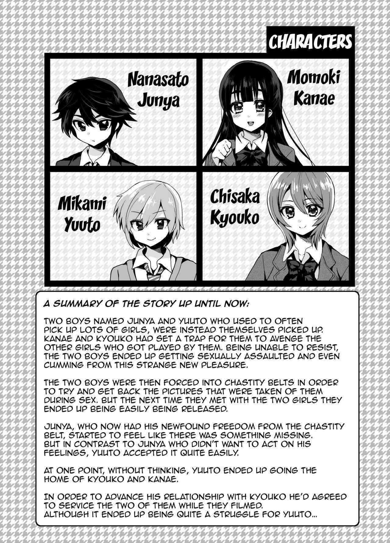 [Oshiruko Kan (Piririnegi)] Futanari! Oshioki Time 4.5 [English] [ForbiddenTranslations] [Digital]