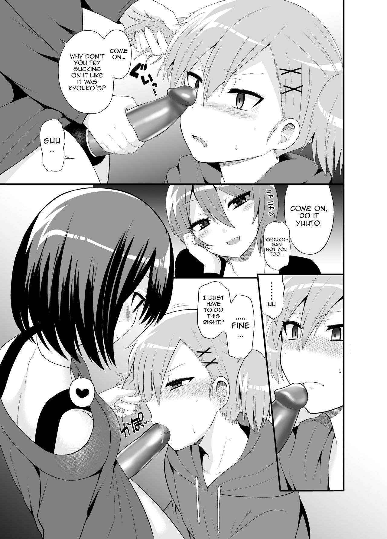 [Oshiruko Kan (Piririnegi)] Futanari! Oshioki Time 4.5 [English] [ForbiddenTranslations] [Digital]