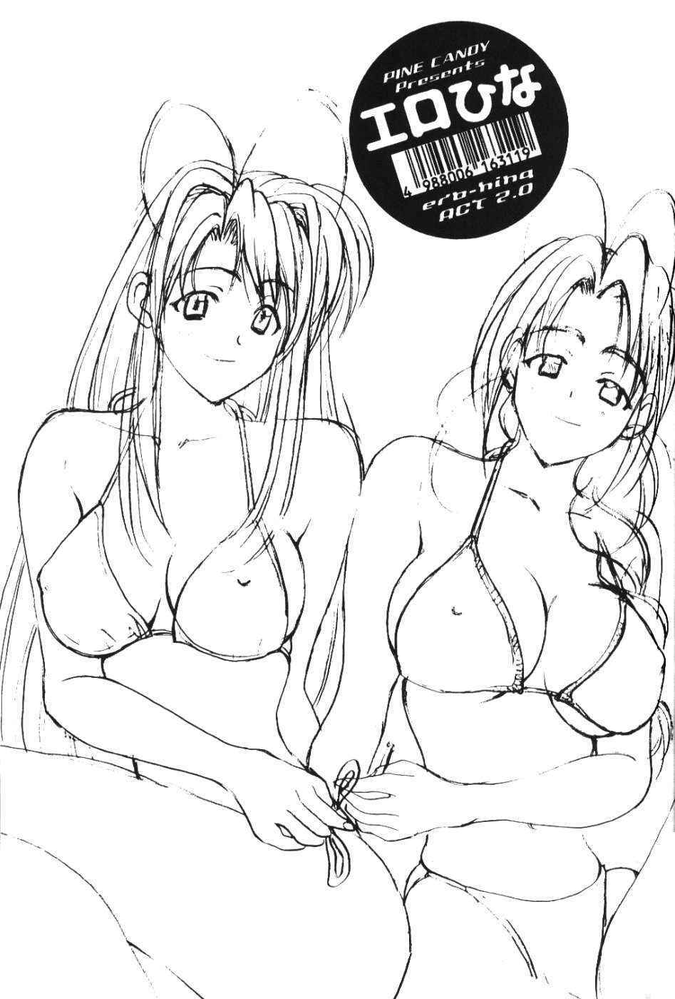 [Pine Candy] Ero Hina (Love Hina)