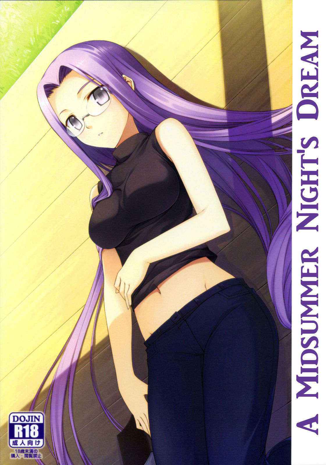 (C76) [S.S.L (Yanagi)] Natsu no Yono Yume | A Midsummer Night's Dream  (Fate/hollow ataraxia) [English] [EHCOVE]