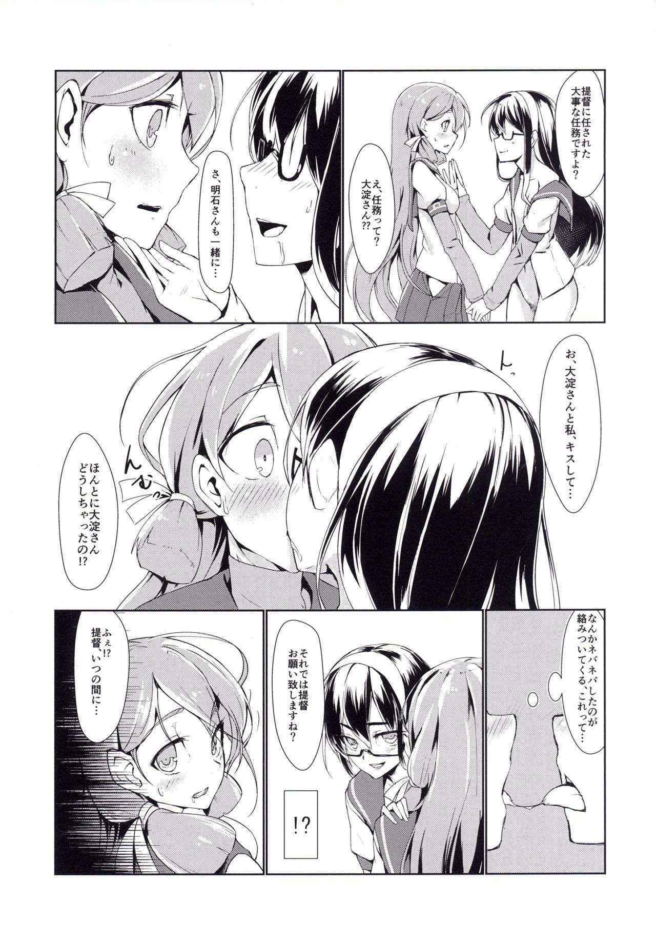 [face to face (ryoattoryo)] Ooyodo to Daily Ninmu Akashi Choukyou Hen (Kantai Collection -KanColle-) [Digital]