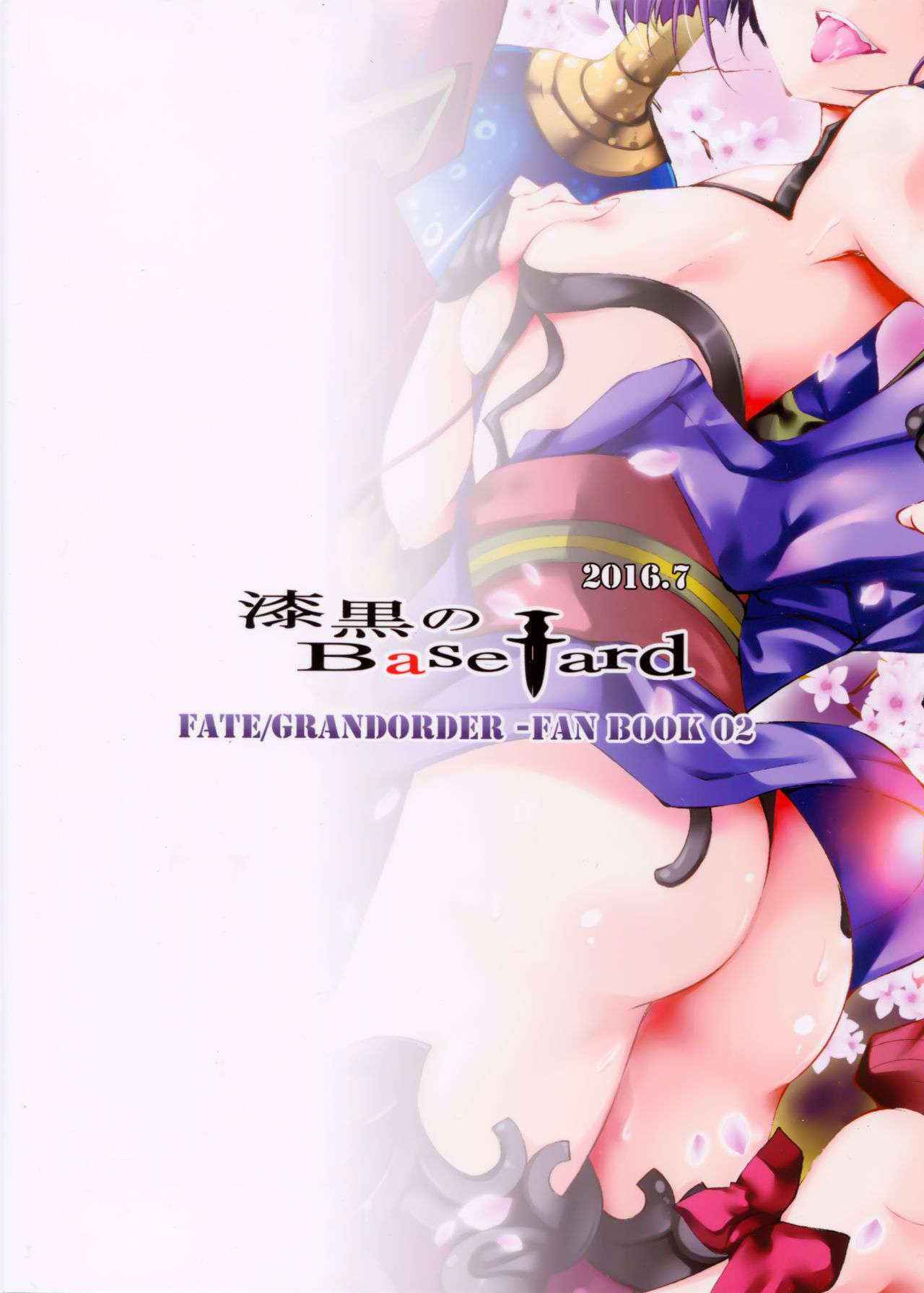 (SC2016 Summer) [Jet-Black Baselarde (Kuno Touya)] 酒呑鬼あそび (Fate/Grand Order) [Chinese] [无毒汉化组]