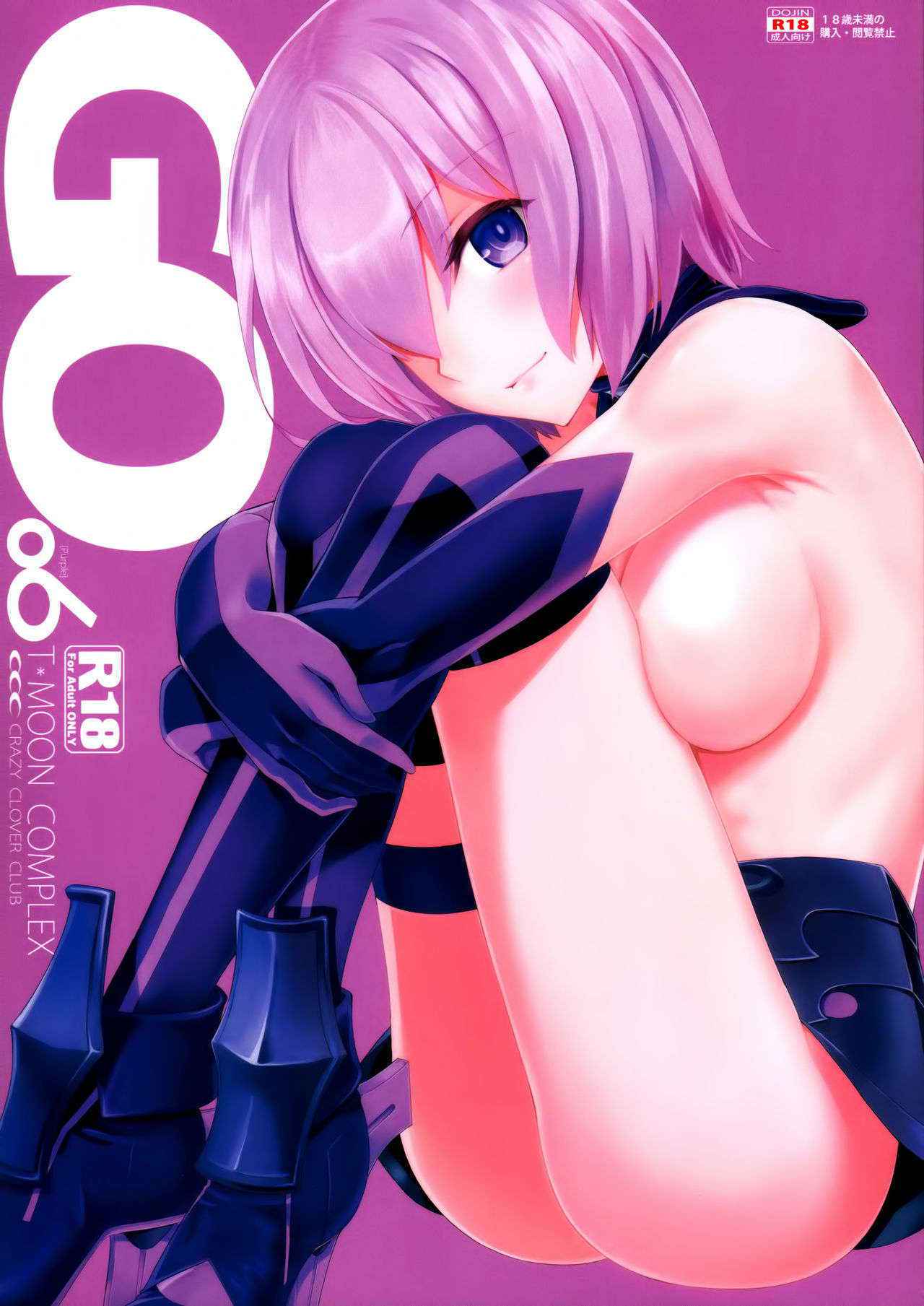 (C90) [CRAZY CLOVER CLUB (Kuroha Nue)] T*MOON COMPLEX GO 06 [Purple] (Fate/Grand Order) [Chinese] [空気系☆漢化]