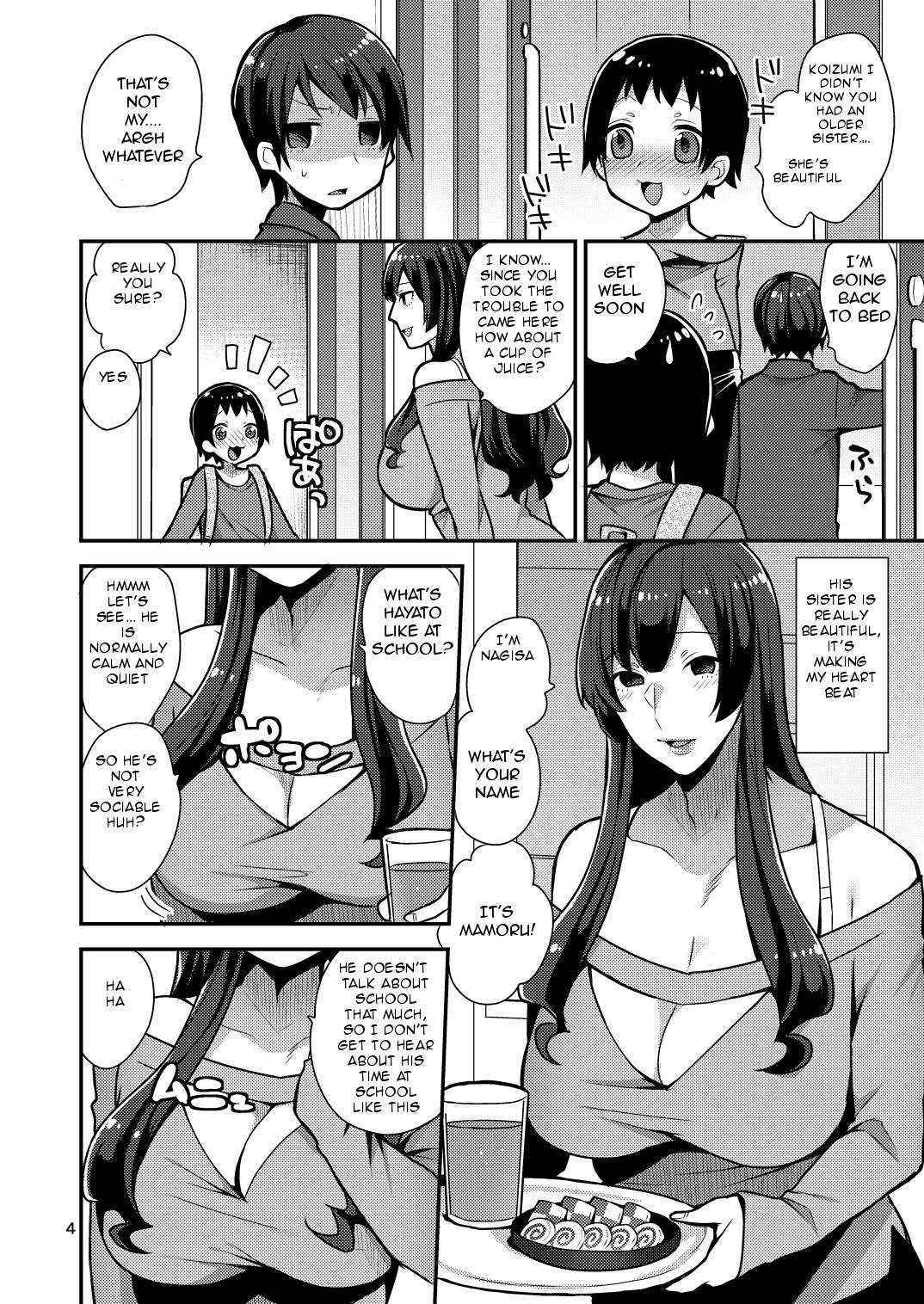 [Granada Sky (Mogiki Hayami)] Classmate no Ane [English] [Digital]