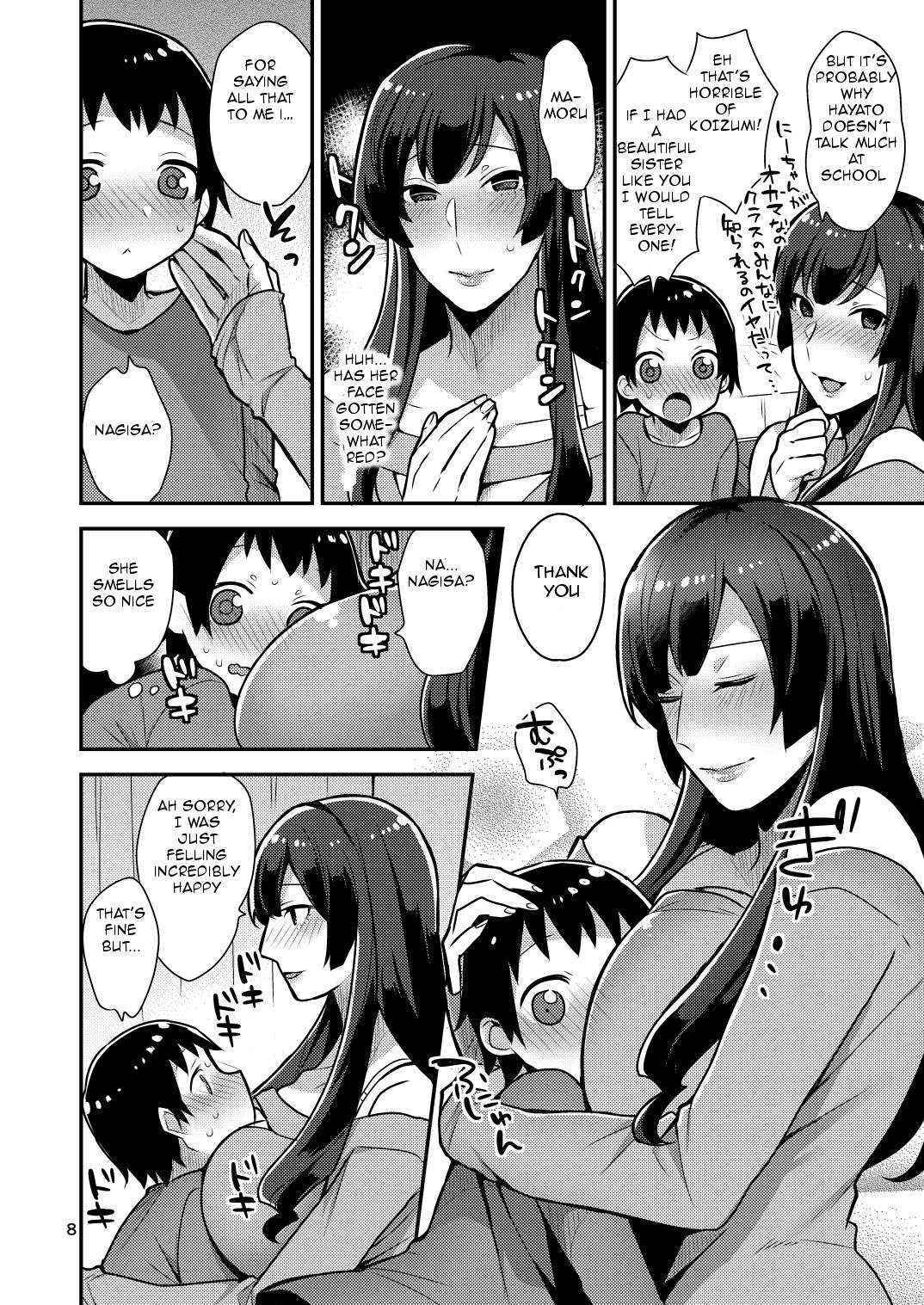 [Granada Sky (Mogiki Hayami)] Classmate no Ane [English] [Digital]