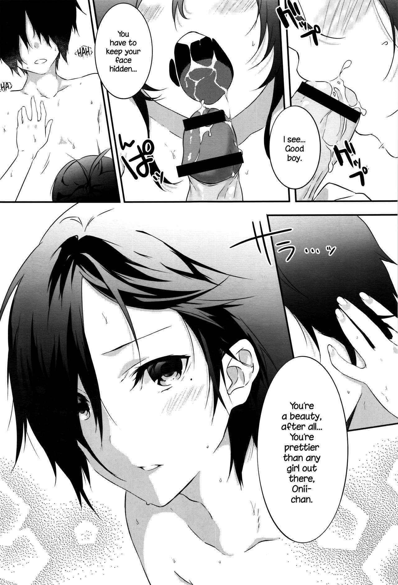 [Yomotsuka Tsukasa] Tousaku Heaven (COMIC Anthurium 2016-07) [English] {NecroManCr}