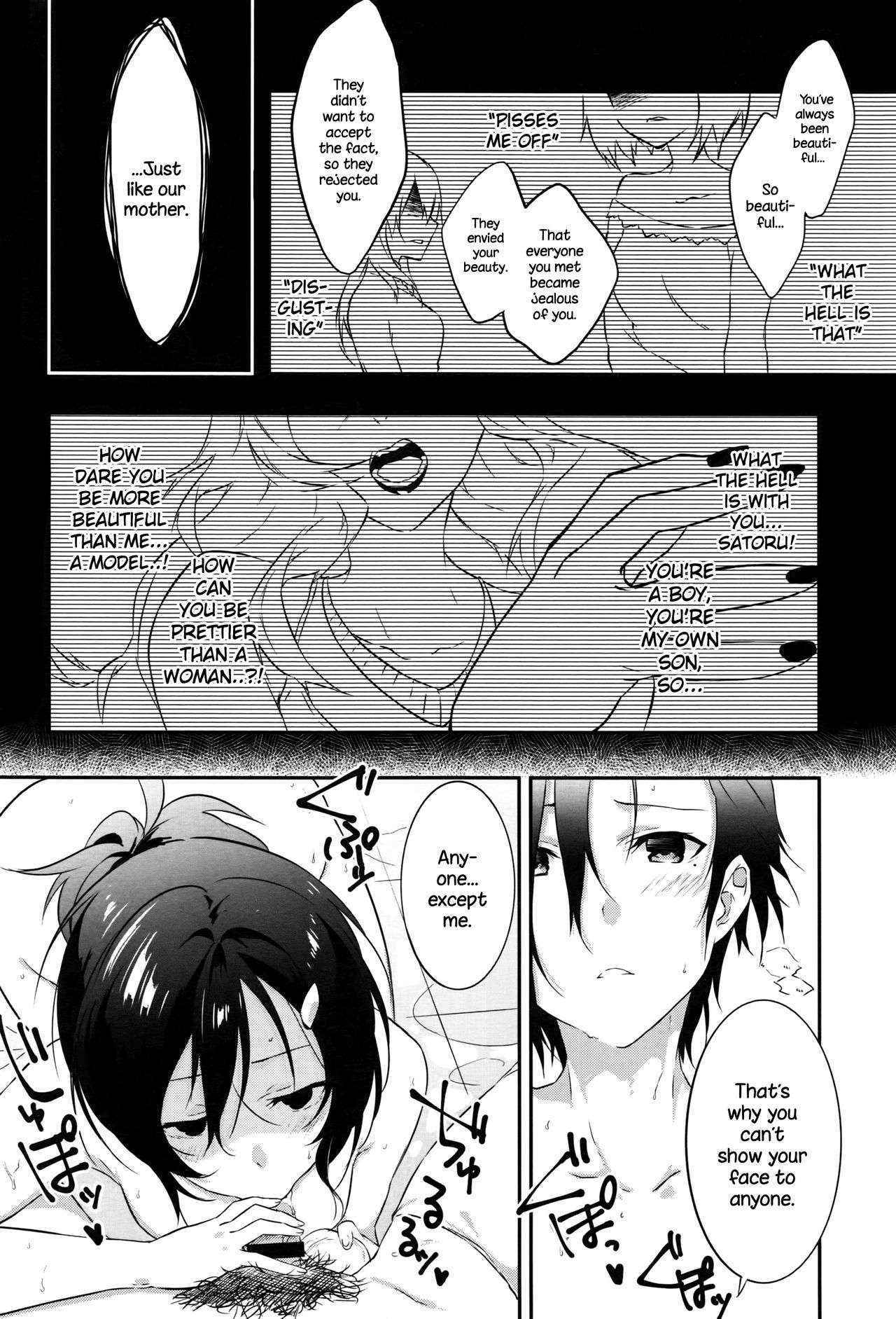 [Yomotsuka Tsukasa] Tousaku Heaven (COMIC Anthurium 2016-07) [English] {NecroManCr}