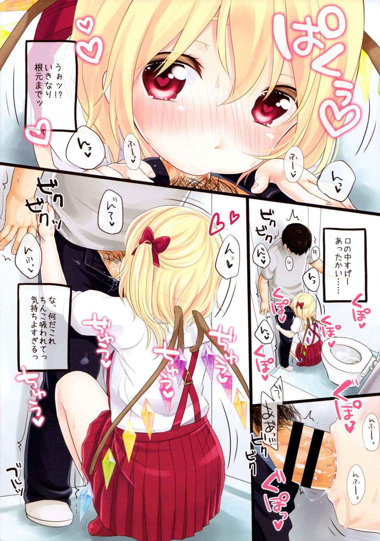 (Reitaisai 11) [MeltdoWN COmet (Yukiu Con)] Shoujo f (Touhou Project)