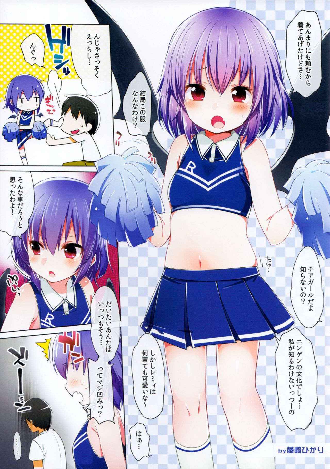 (Reitaisai 12) [MeltdoWN COmet, French letter (Yukiu Con, Fujisaki Hikari)] Cheeks! (Touhou Project)