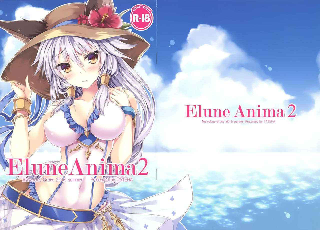 (C90) [Marvelous Grace (Tateha)] Elune Anima 2 (Granblue Fantasy)