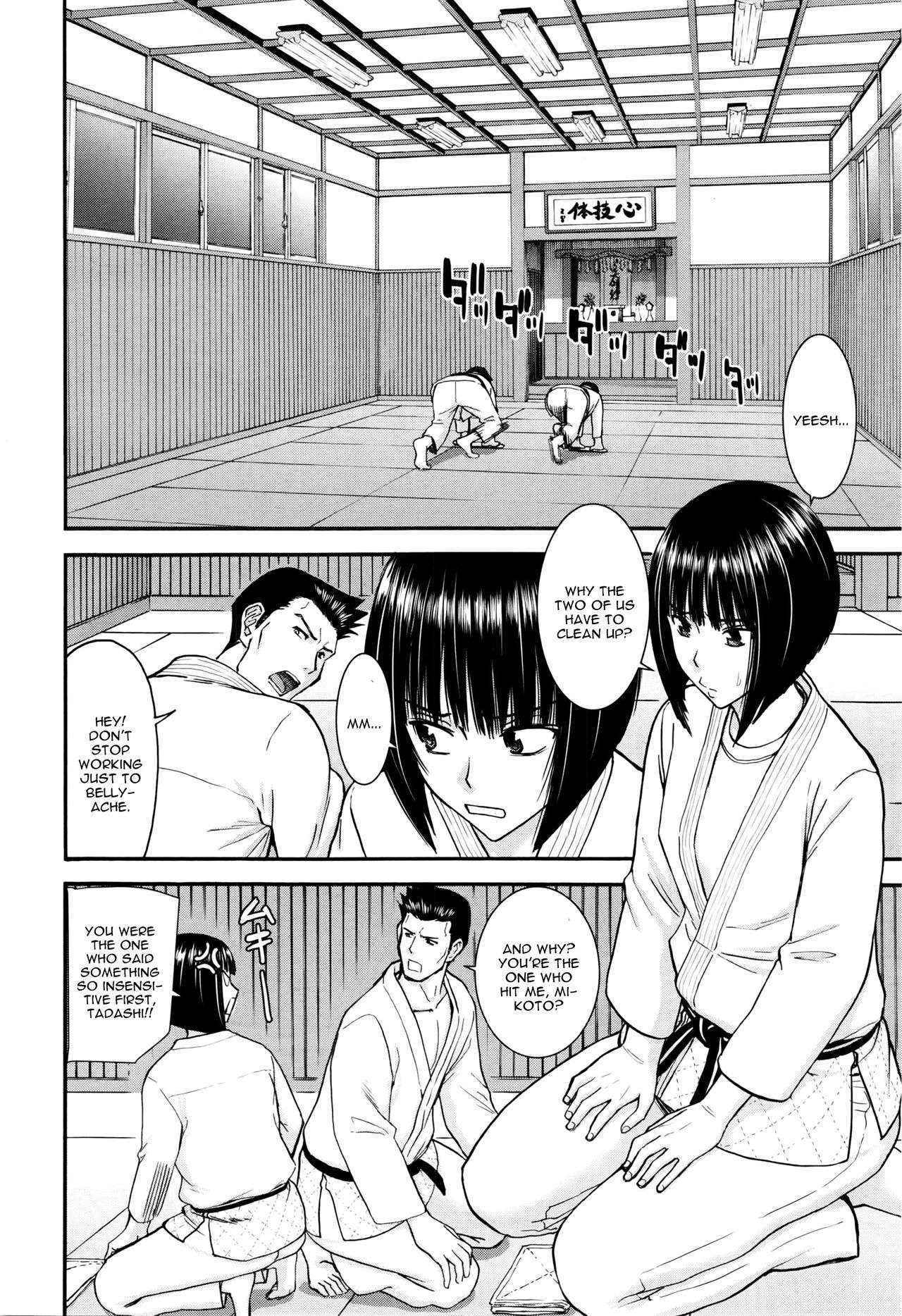 [Inomaru] Mikoto Ippon (English)