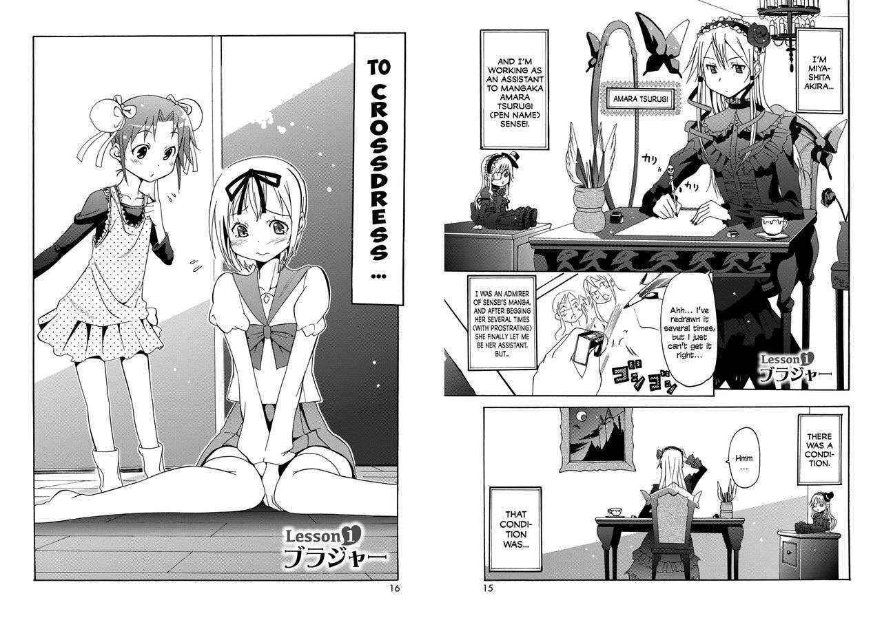 [WADAPEN.] Kirameki!! Otokonoko Juku (How to Be Otokonoko) 0-1 [Digital][N04h]