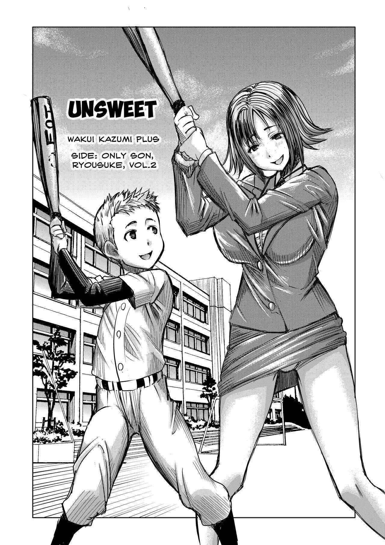 [Namakemono Kishidan (Tanaka Aji)] Unsweet Haha Kazumi Wakui Plus SIDE Hitori Musuko Ryosuke vol.2 [English] [biribiri]