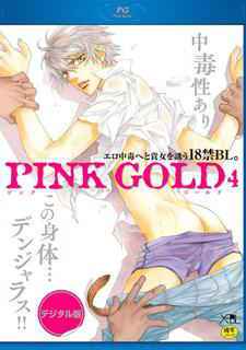 [Anthology] Pink Gold 4
