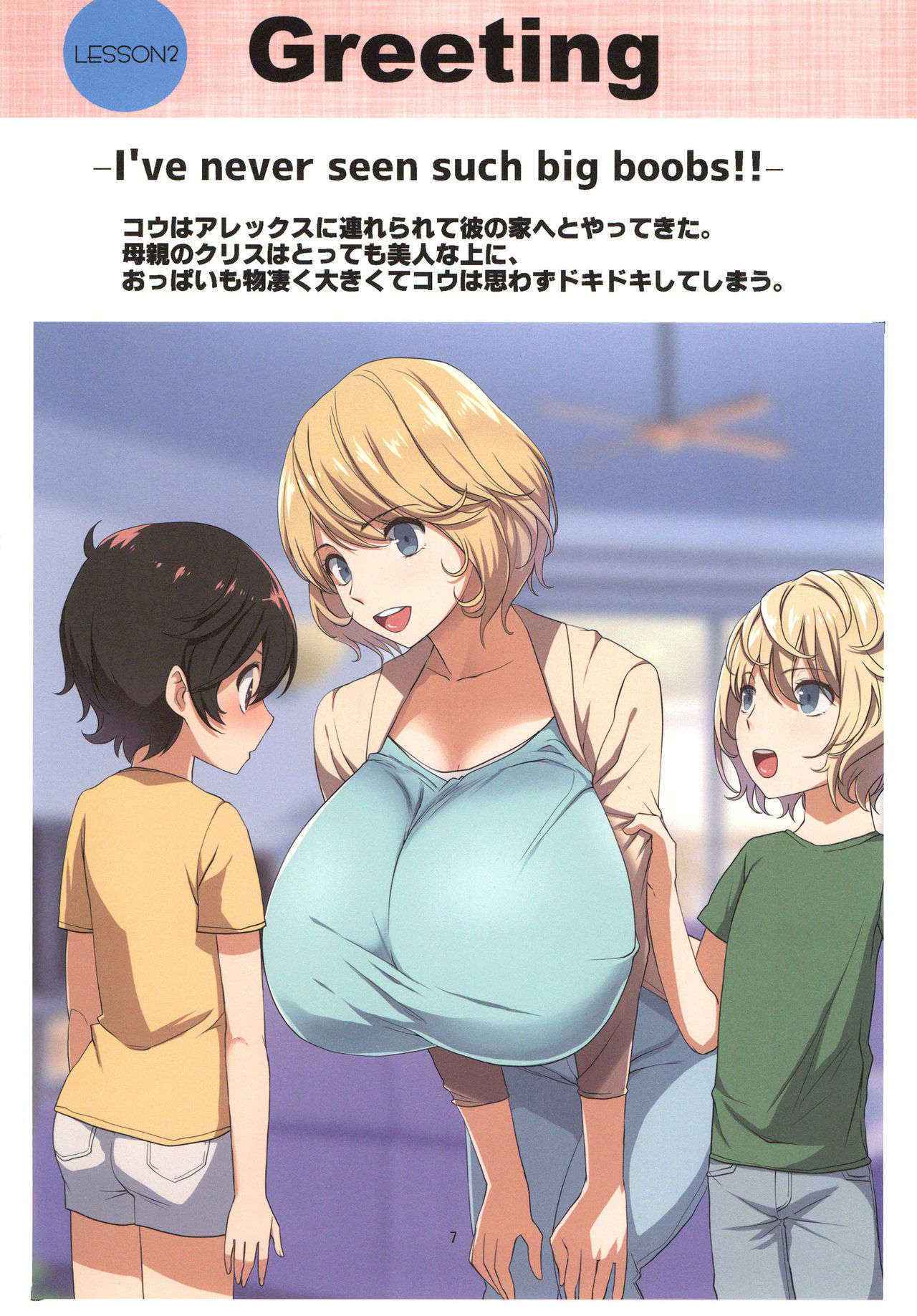 [Gate of XIII (Kloah13)] Mama to Issho ni OppaEnglish [Digital]