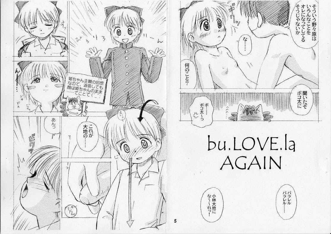 (~10-nen Tattara~) [Donburibeya (DONKEY)] bu.LOVE.la AGAIN (Hime-chan no Ribbon)