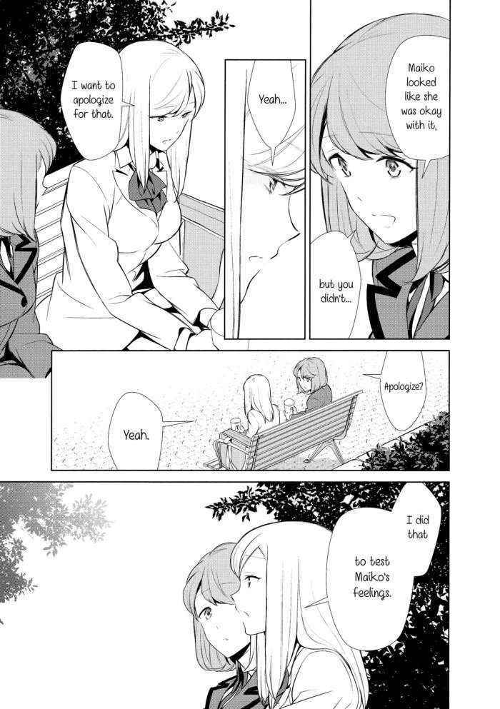 Watashi No Shumi Tte Hen Desu Ka? | Is My Hobby Weird? Ch. 7