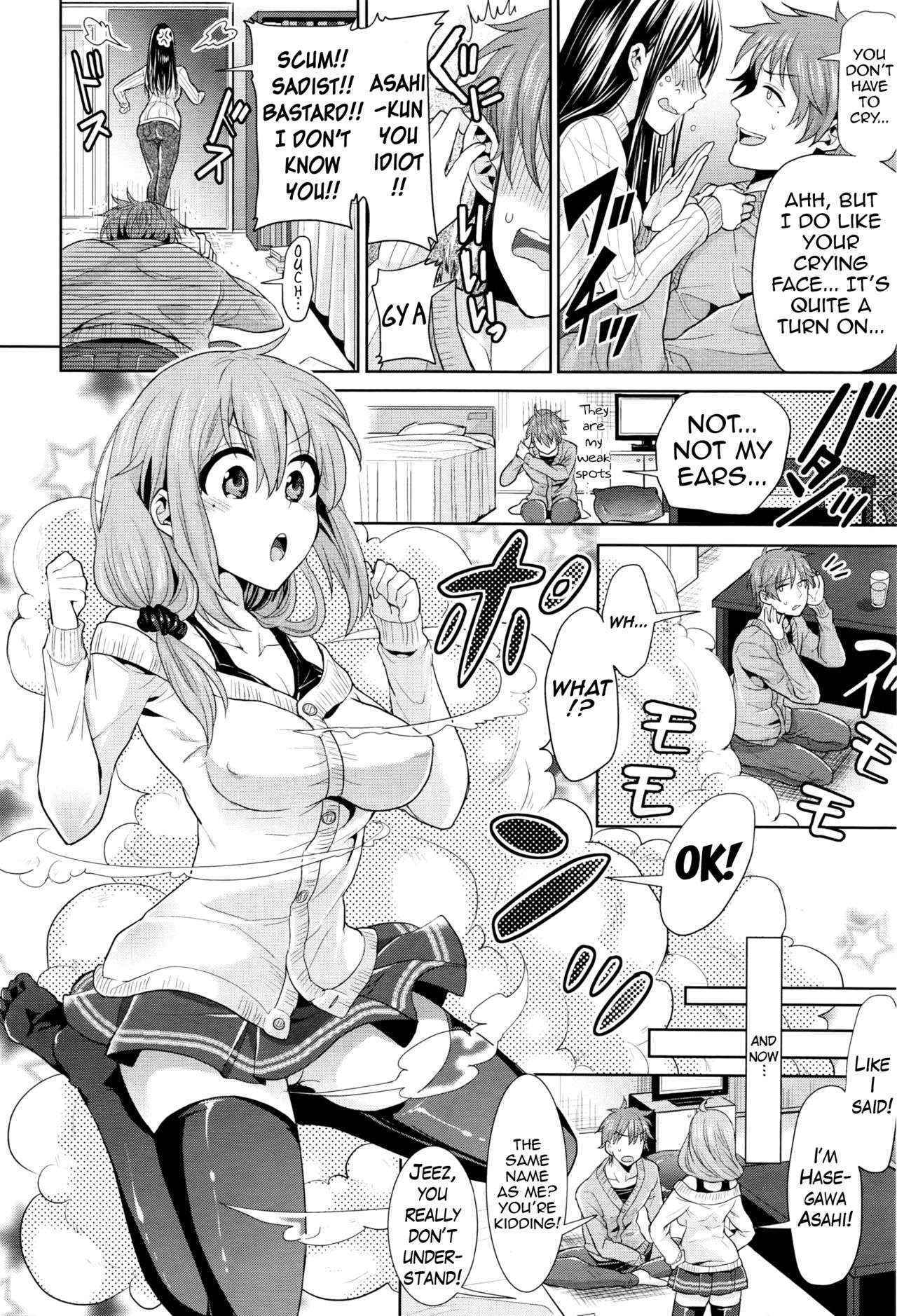 [Chimichanga] Gyakuten Parallel World Kanojo | Reverse Parallel World Girlfriend (COMIC Unreal 2016-04 Vol. 60) [English] {Hennojin}