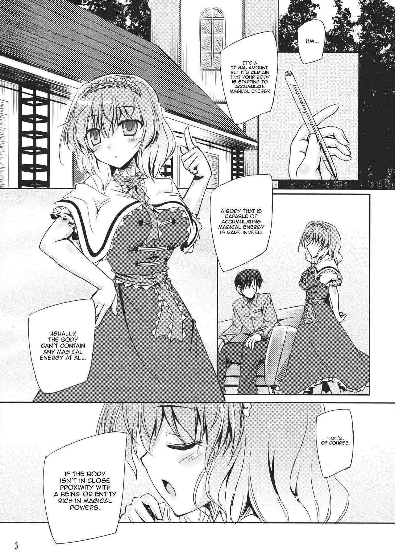 (C87) [Reverse Noise (Yamu)] Loose Strings 3 (Touhou Project) [English] {Hennojin}