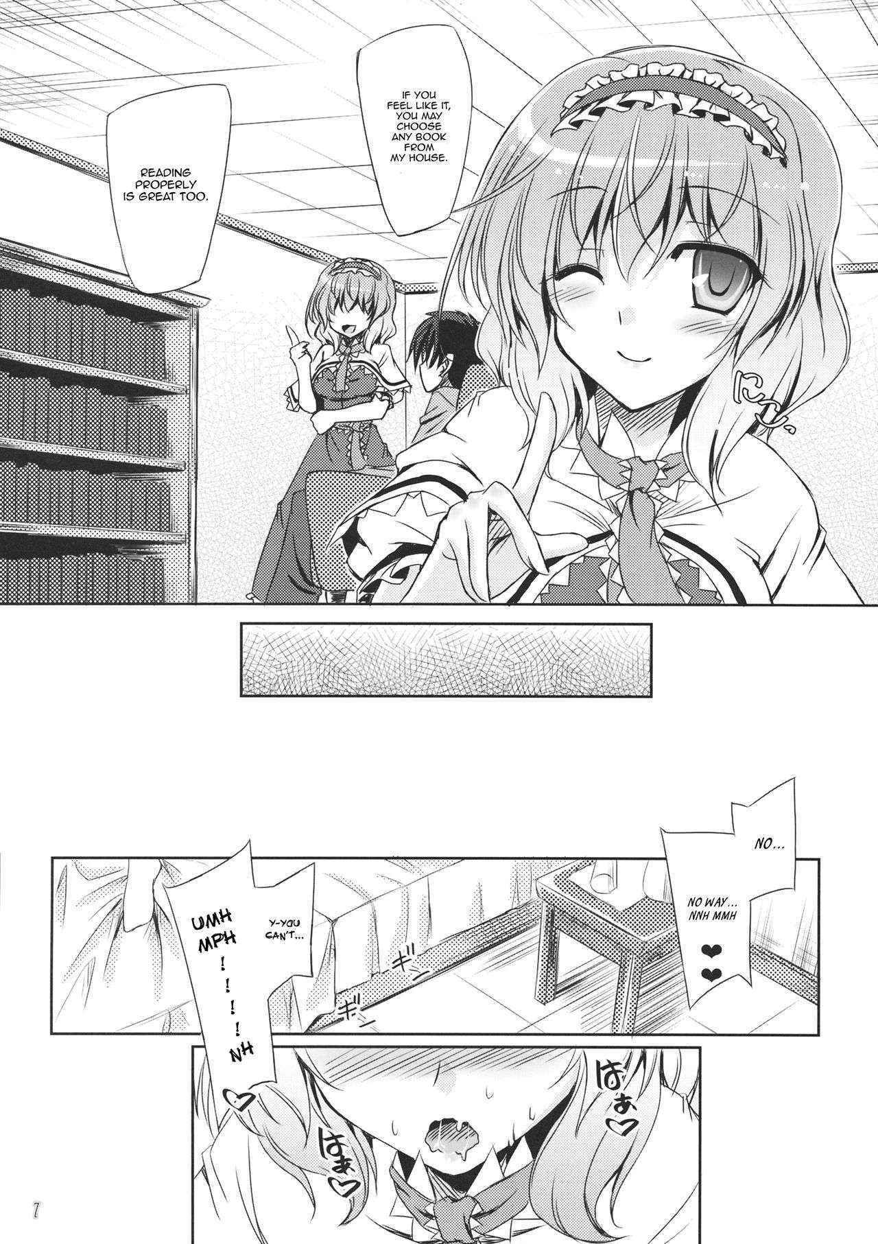 (C87) [Reverse Noise (Yamu)] Loose Strings 3 (Touhou Project) [English] {Hennojin}