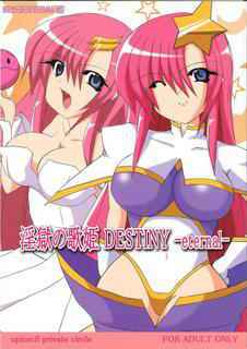 (C68) [PEACHBOOKS Hachinohe-ten (Upi Cecile)] Ingoku no Utahime DESTINY -eternal- (Mobile Suit Gundam Seed Destiny)