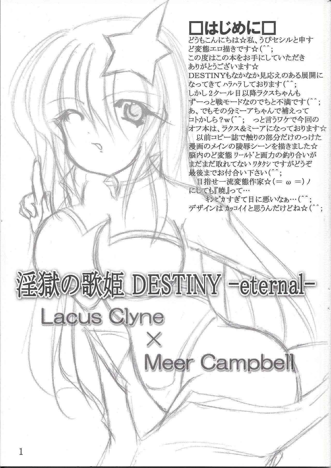 (C68) [PEACHBOOKS Hachinohe-ten (Upi Cecile)] Ingoku no Utahime DESTINY -eternal- (Mobile Suit Gundam Seed Destiny)