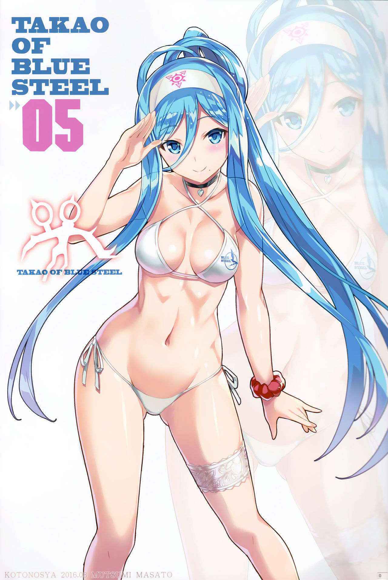 (C90) [Kotonosha (Mutsumi Masato)]  TAKAO OF BLUE STEEL 05 (Arpeggio of Blue Steel) [Chinese] [一匙咖啡豆小组]