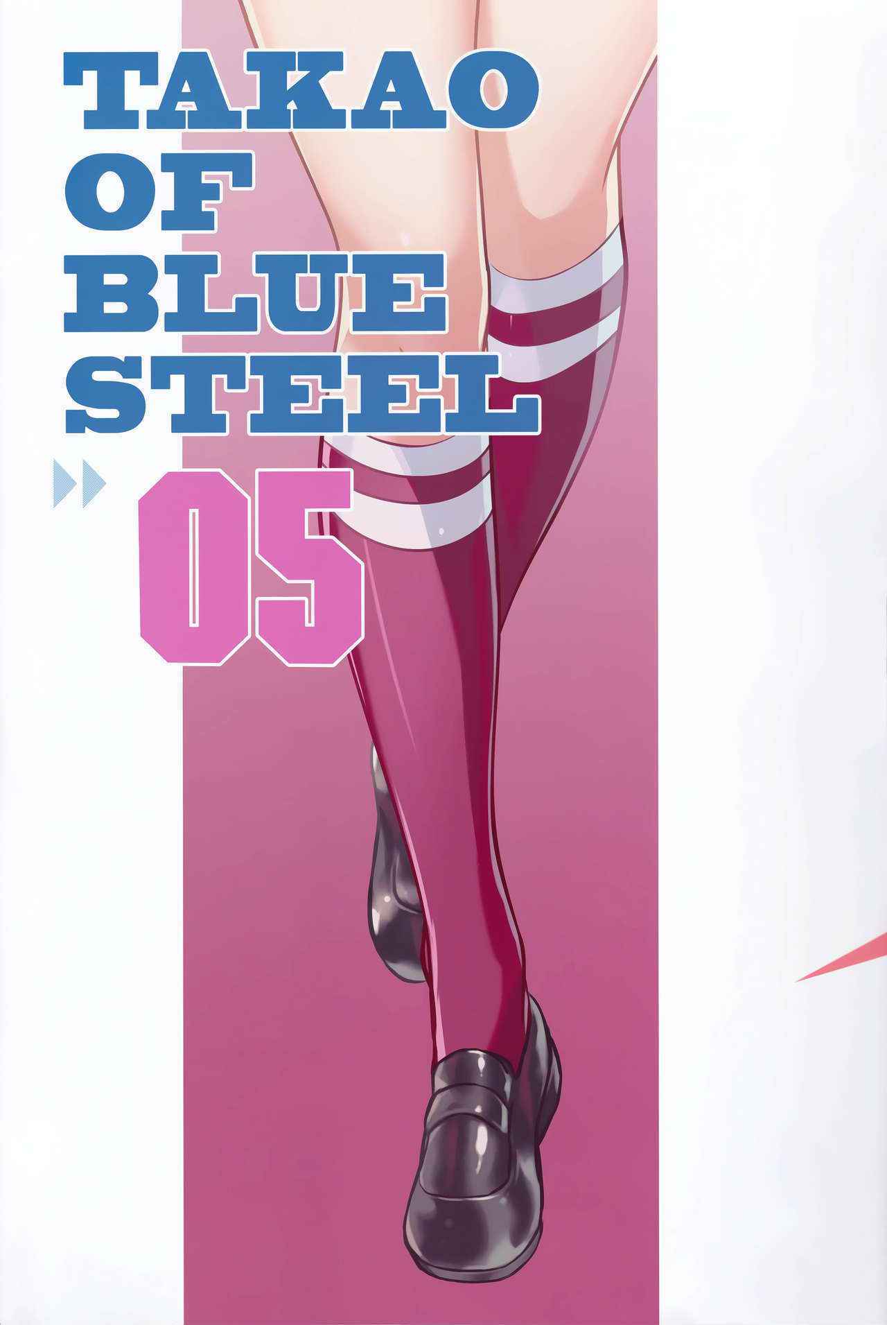 (C90) [Kotonosha (Mutsumi Masato)]  TAKAO OF BLUE STEEL 05 (Arpeggio of Blue Steel) [Chinese] [一匙咖啡豆小组]